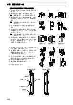 Preview for 23 page of Omron F3SN-B P Series Instruction Manual