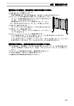 Preview for 30 page of Omron F3SN-B P Series Instruction Manual