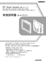 Omron FJ-3000 Instruction Manual preview