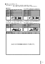 Предварительный просмотр 11 страницы Omron FJ-3000 Instruction Manual
