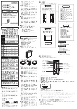 Omron FJ-350 Instruction Sheet preview