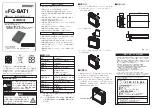 Preview for 1 page of Omron FQ-BAT1 Instruction Sheet