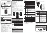 Omron FQ-MS120 Instruction Sheet preview