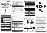 Omron FZ-SLC15 Instruction Sheet предпросмотр