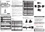 Preview for 1 page of Omron FZ-SLC15 Instruction Sheet