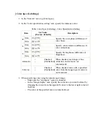 Preview for 585 page of Omron FZ2 Series User Manual