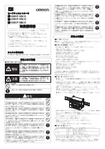 Omron G9SP-N10D Instruction Manual предпросмотр