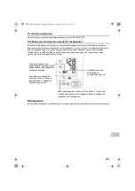 Preview for 253 page of Omron HBP-1300 Instruction Manual