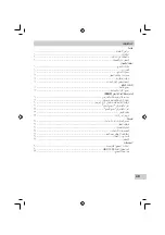 Preview for 343 page of Omron HBP-1300 Instruction Manual