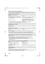 Preview for 268 page of Omron HBP-1320 Instruction Manual