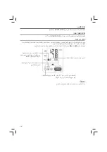 Preview for 340 page of Omron HBP-1320 Instruction Manual