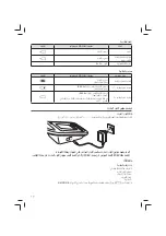 Preview for 348 page of Omron HBP-1320 Instruction Manual