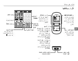 Preview for 67 page of Omron HeatTens HV-F311-UK Instruction Manual