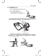 Preview for 61 page of Omron HEM-7080 Instruction Manual