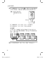 Preview for 76 page of Omron HEM-7080 Instruction Manual