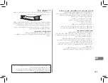 Preview for 51 page of Omron HEM-7121J-AF Instruction Manual