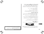 Preview for 93 page of Omron HEM-7155T-EBK Instruction Manual