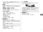 Preview for 13 page of Omron HEM-7155T Instruction Manual