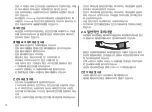 Preview for 20 page of Omron HEM-7157T Instruction Manual