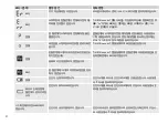 Preview for 22 page of Omron HEM-7157T Instruction Manual