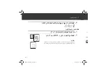 Preview for 400 page of Omron HEM-7322T-E Instruction Manual