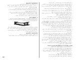 Preview for 74 page of Omron HEM-7360-E Instruction Manual