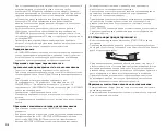 Preview for 66 page of Omron HEM-7361T-EBK Instruction Manual