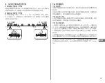 Preview for 19 page of Omron HEM-7361T Instruction Manual