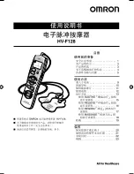 Preview for 25 page of Omron HV-F128 Instruction Manual