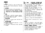 Preview for 10 page of Omron JPN610T Instruction Manual