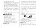 Preview for 20 page of Omron JPN610T Instruction Manual