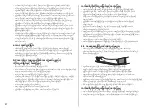 Preview for 28 page of Omron JPN616T Instruction Manual