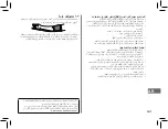 Preview for 87 page of Omron M3 HEM-7154-E Instruction Manual