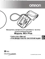 Omron M3-I Plus Instruction Manual preview