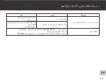 Preview for 13 page of Omron M6 Comfort IT Instruction Manual