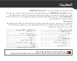 Preview for 35 page of Omron M6 Comfort IT Instruction Manual