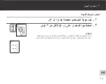 Preview for 275 page of Omron M6 Comfort Instruction Manual