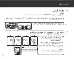 Preview for 278 page of Omron M6 Comfort Instruction Manual