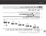 Preview for 281 page of Omron M6 Comfort Instruction Manual