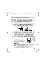 Предварительный просмотр 281 страницы Omron MIT Elite Instruction Manual