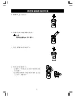 Предварительный просмотр 35 страницы Omron NE-C29 Instruction Manual