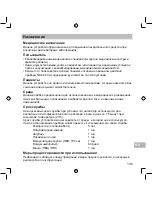 Preview for 135 page of Omron NE-C803 Instruction Manual