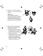 Preview for 142 page of Omron NE-C803 Instruction Manual