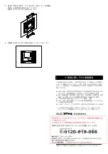 Предварительный просмотр 2 страницы Omron NV3Q-ATT02 Instruction Sheet