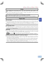 Preview for 30 page of Omron Powli BU100SW Instruction Manual