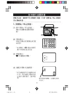 Предварительный просмотр 9 страницы Omron R5 Prestige Instruction Manual