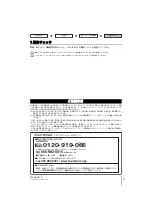 Preview for 25 page of Omron Sti F3SJ-B P25-02TS Series Quick Installation Manual