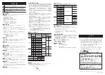 Preview for 2 page of Omron SYSDRIVE 3G3JX-A2002 Instruction Manual