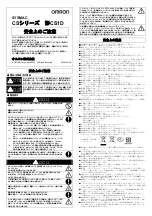 Preview for 1 page of Omron SYSMAC CS1D Safety Precautions