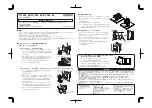 Preview for 2 page of Omron Y92F-58 Instruction Manual